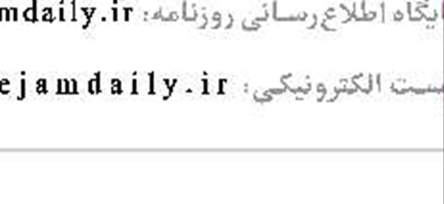 اوقات شرعی
