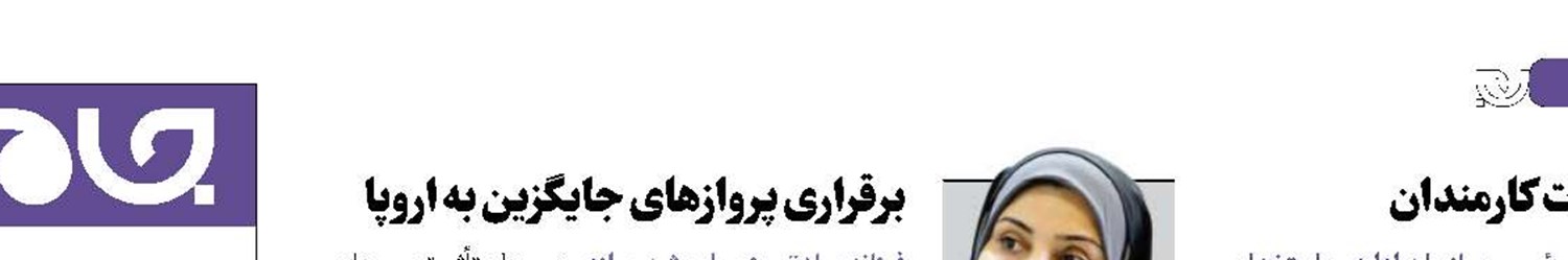 مخالفت با عرضه خودرو در بورس