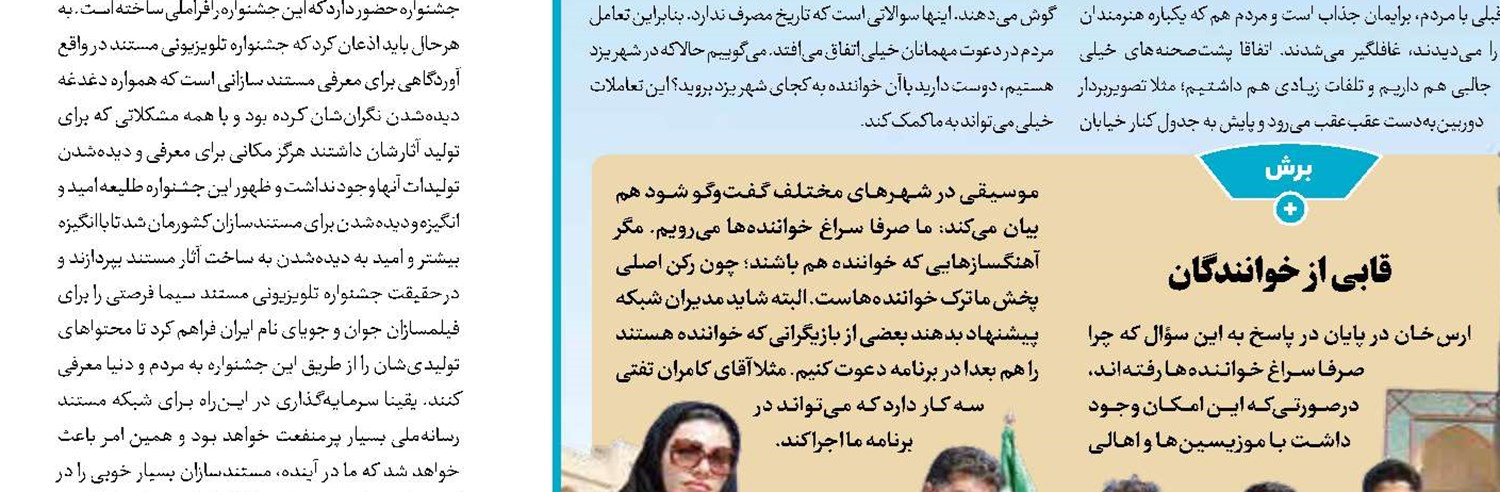 نابغه کوچک در مدرسه پیرمردها