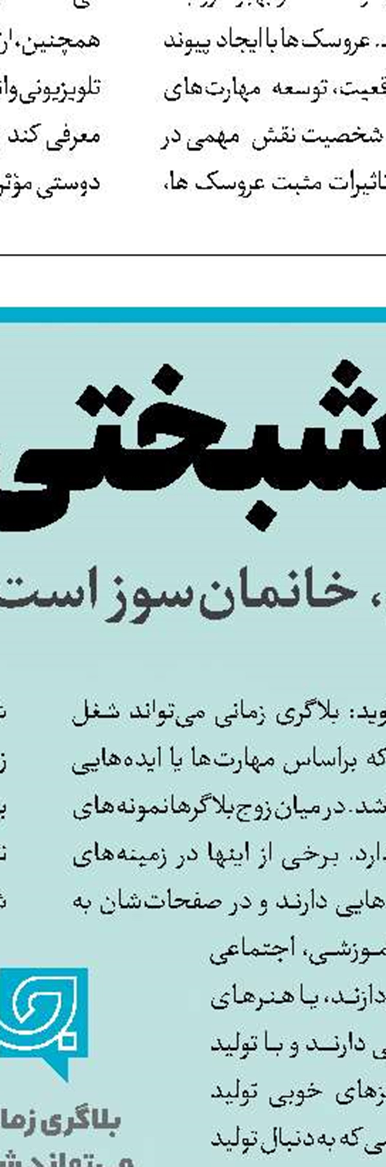 کارآفرینان موفق