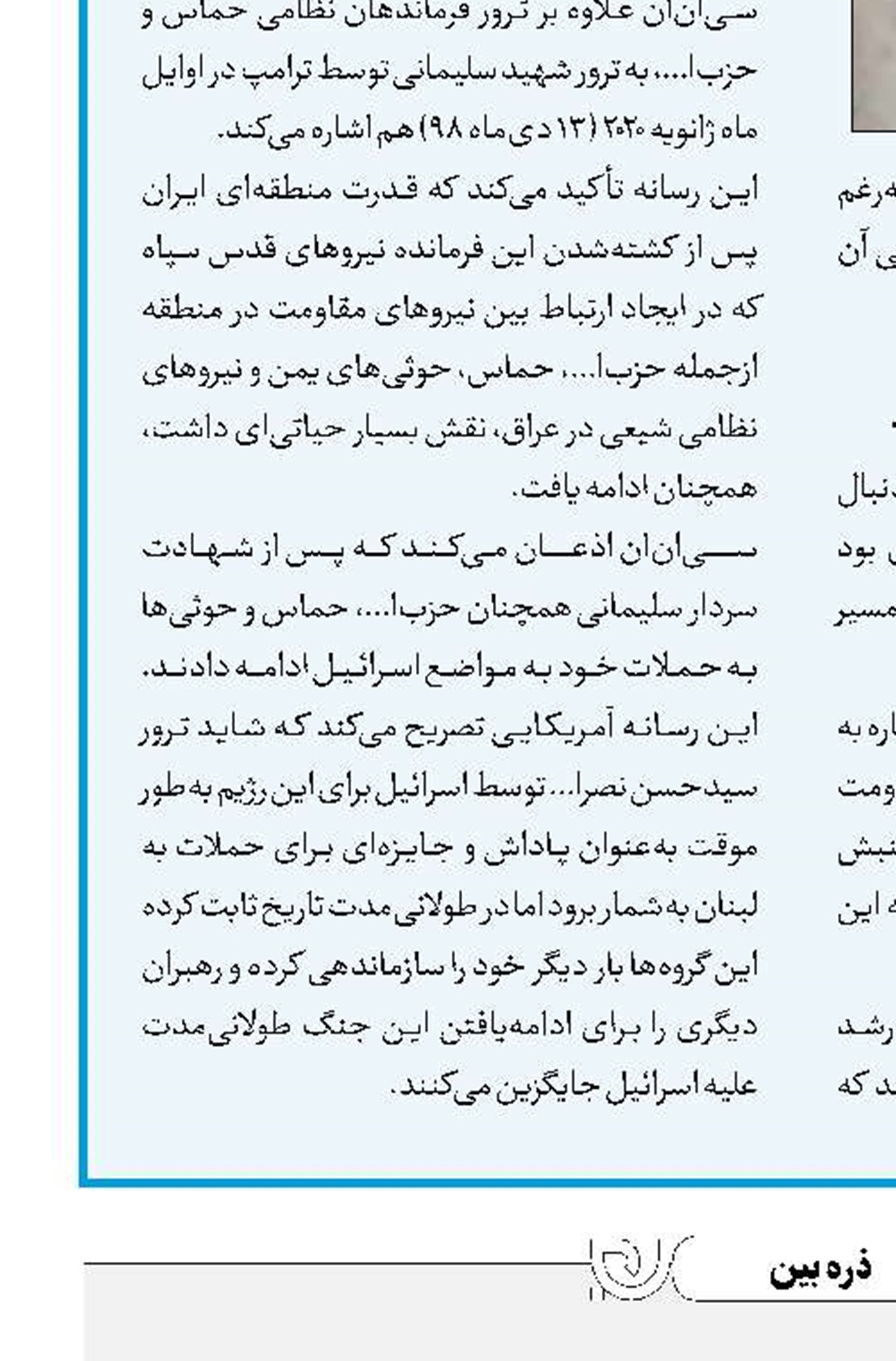 ترامپ و بحران بدهی‌های خارجی آمریکا 
