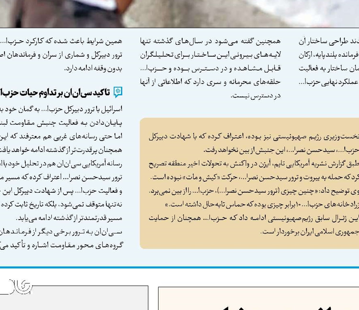 چین و تلاش برای مبدل شدن به قطب هوانوردی دنیا