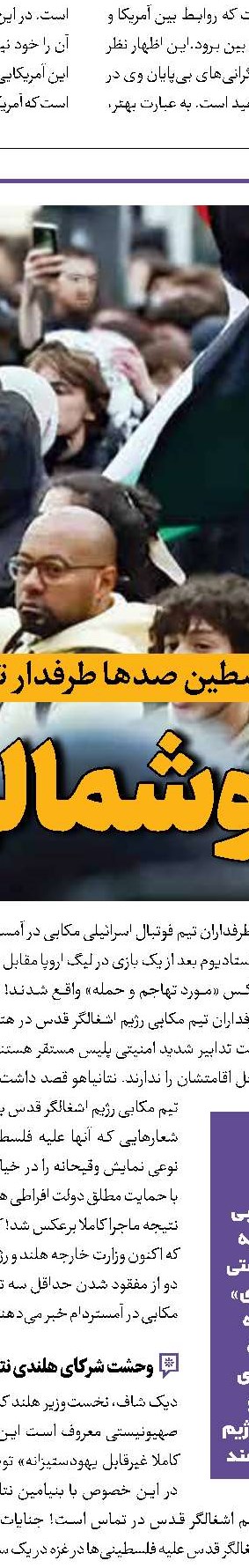 فرجام معامله ماسک و ترامپ