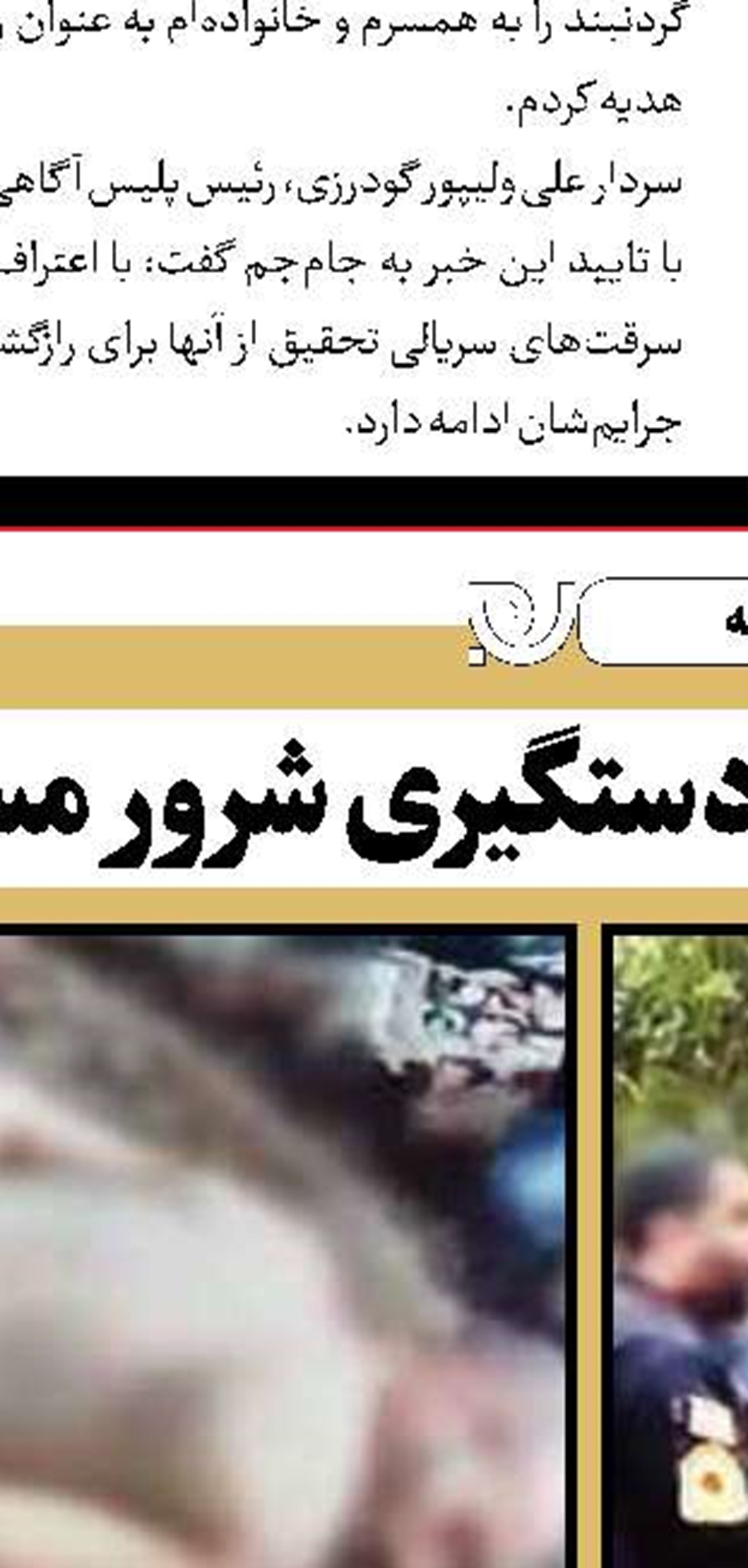 رسیدگی به ماجرای مرگ خواهران در دادگاه
