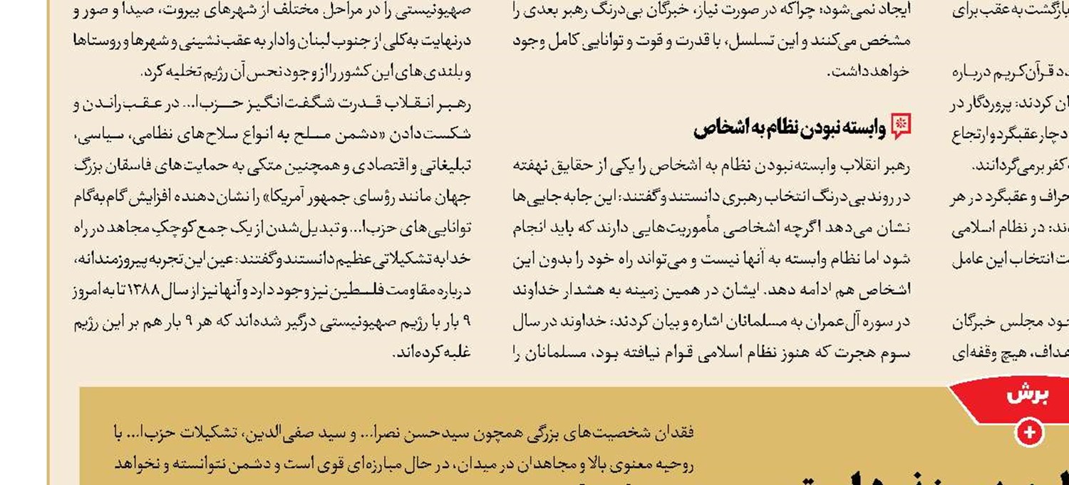 کاسبی ترامپ با روغنِِ ریخته