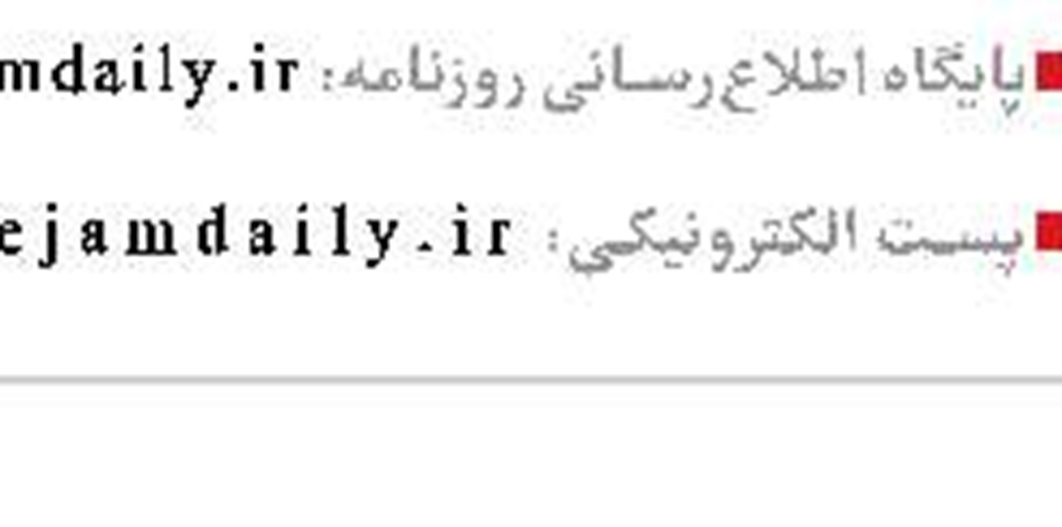 اوقات شرعی