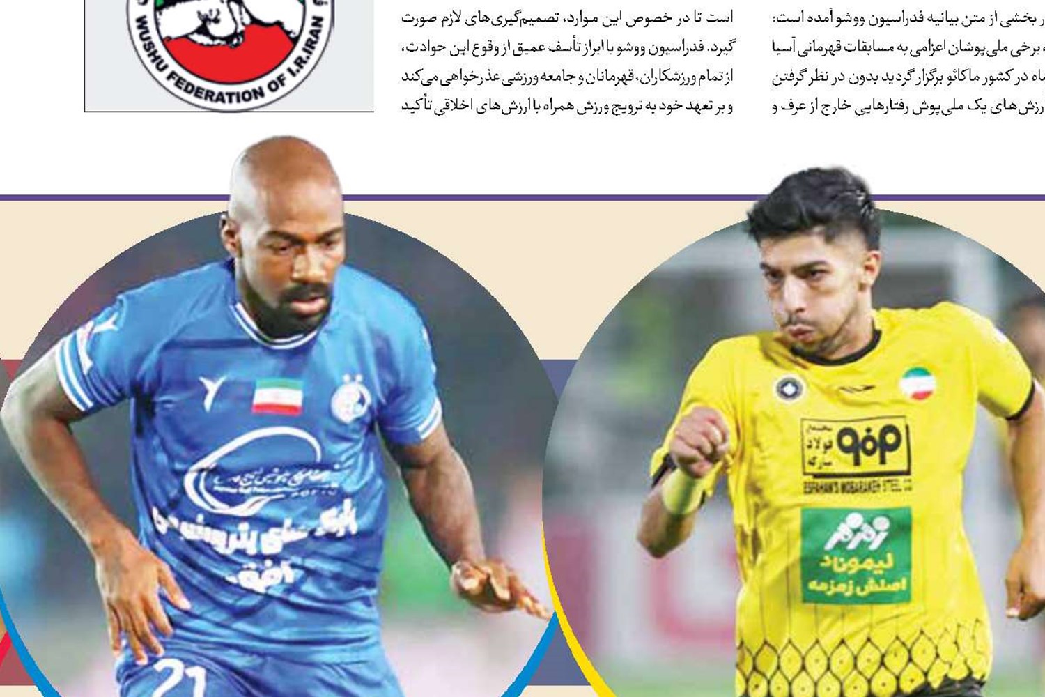 نبرد مدعیان!