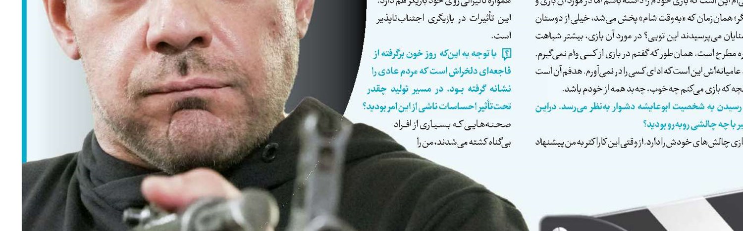 «33 روز» به آنتن می‌رسد