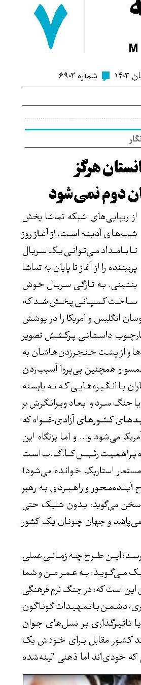افغانستان هرگز هندوستان دوم نمی‌شود