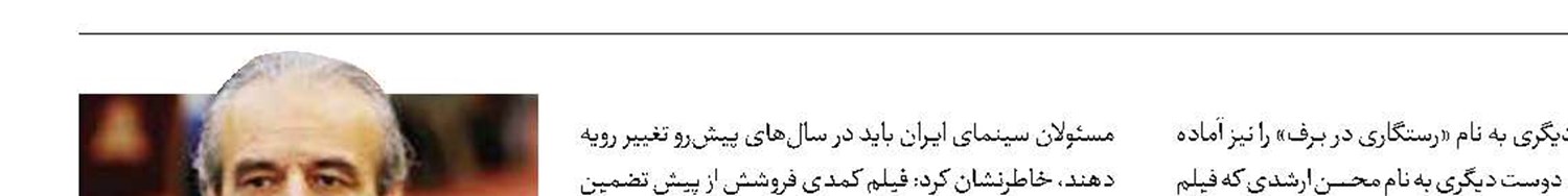 سینمای دفاع‌مقدس سرمایه‌گذار ندارد