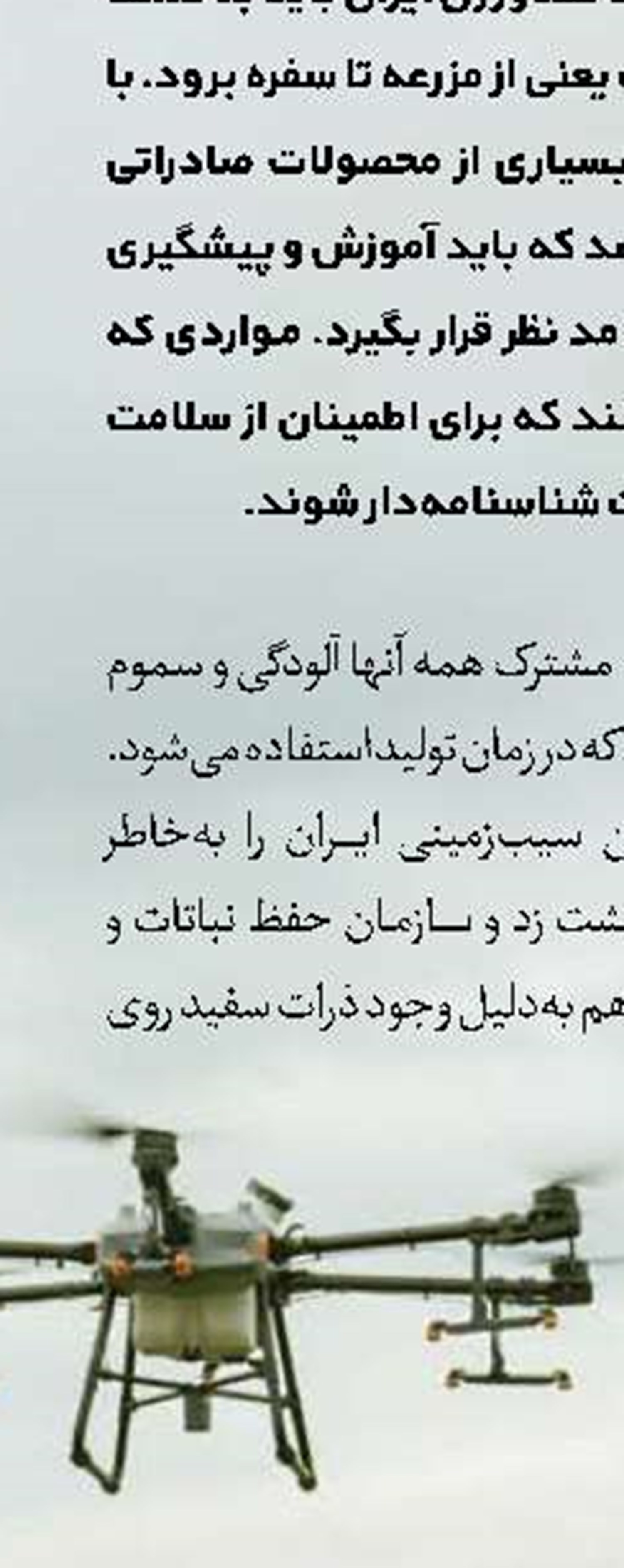 مصوبات ستاد تسهیل در کل کشور لازم‌الاجراست