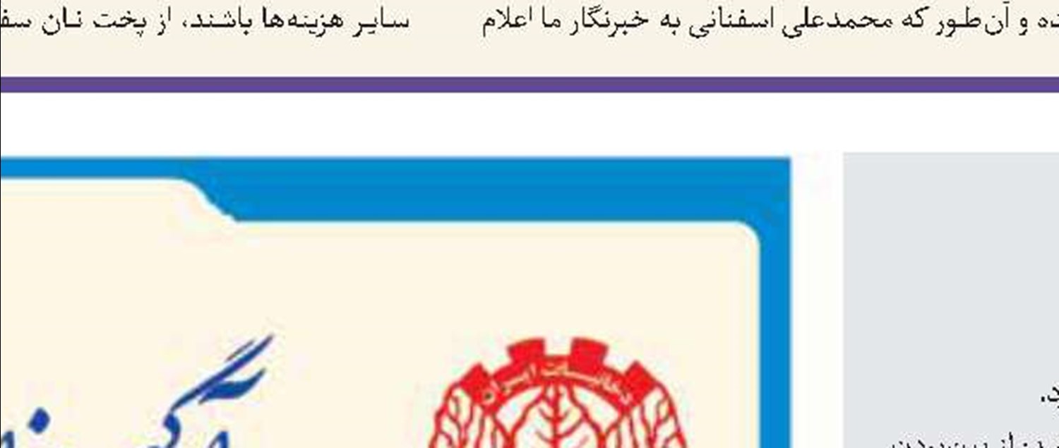  علت اصلی خاموشی‌ها چه بود؟ 