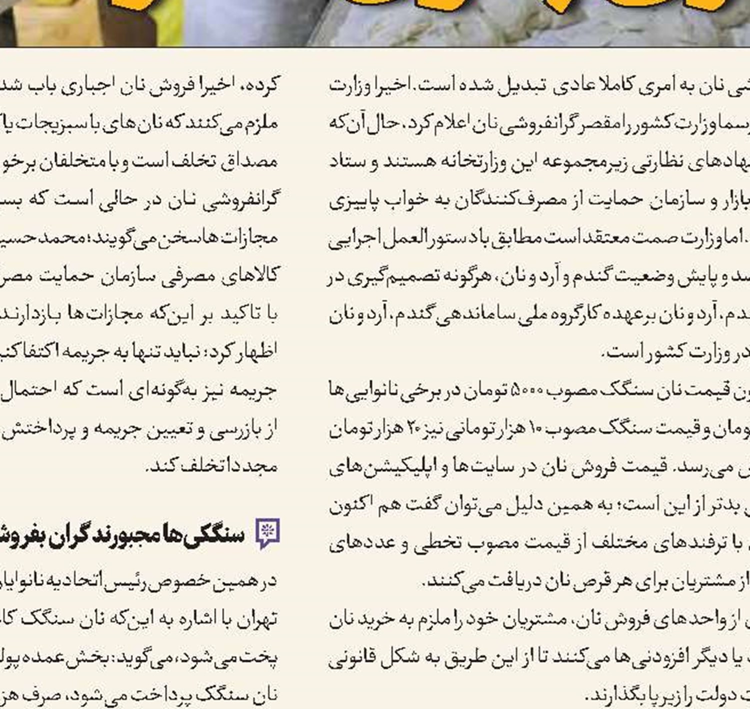 بهره‌وری‌‌؛ از ایده تا اجرا در جهان