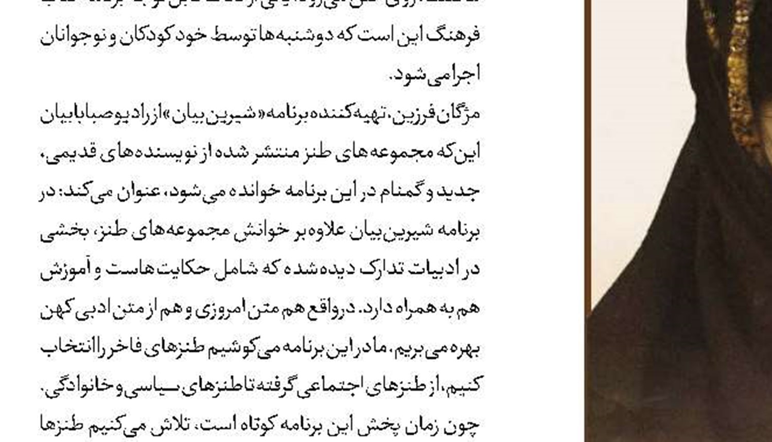 میونل، قوی‌ترین گربه دنیا