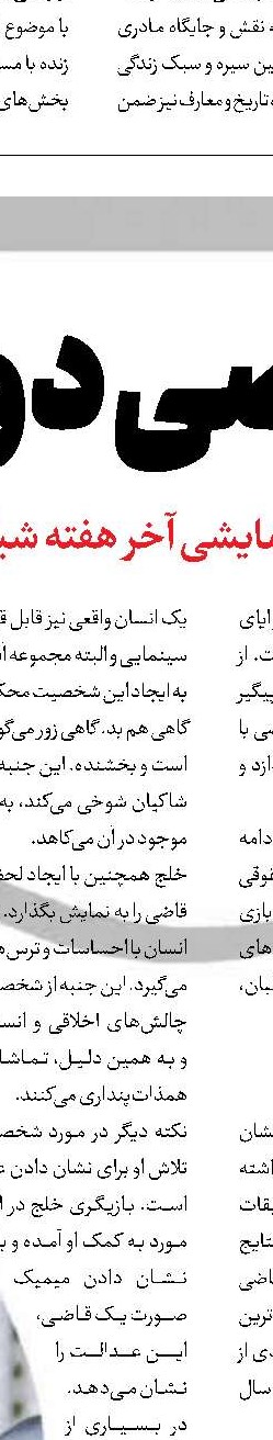 حمله به اچ 3 در بیست و یک روز بعد