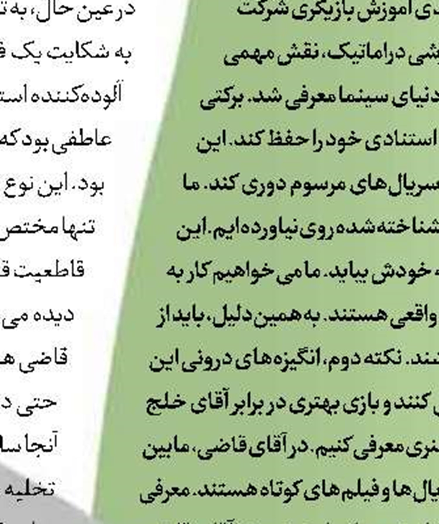 مستند «جمال‌الدین» در تلویزیون