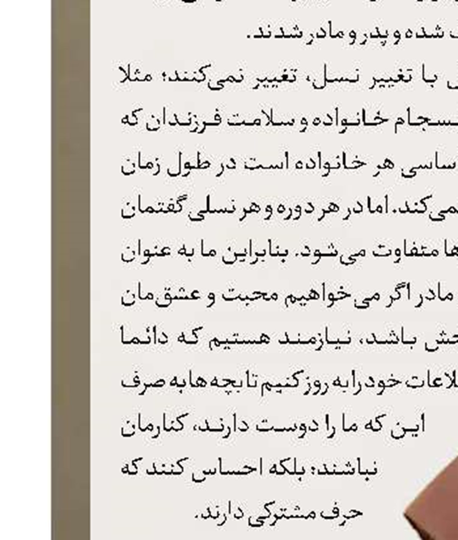 یک دبیرخانه دایمی برای جشنواره «سما»