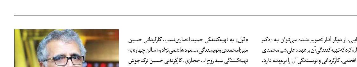 بازگشت بهروز افخمی به ژانر کمدی
