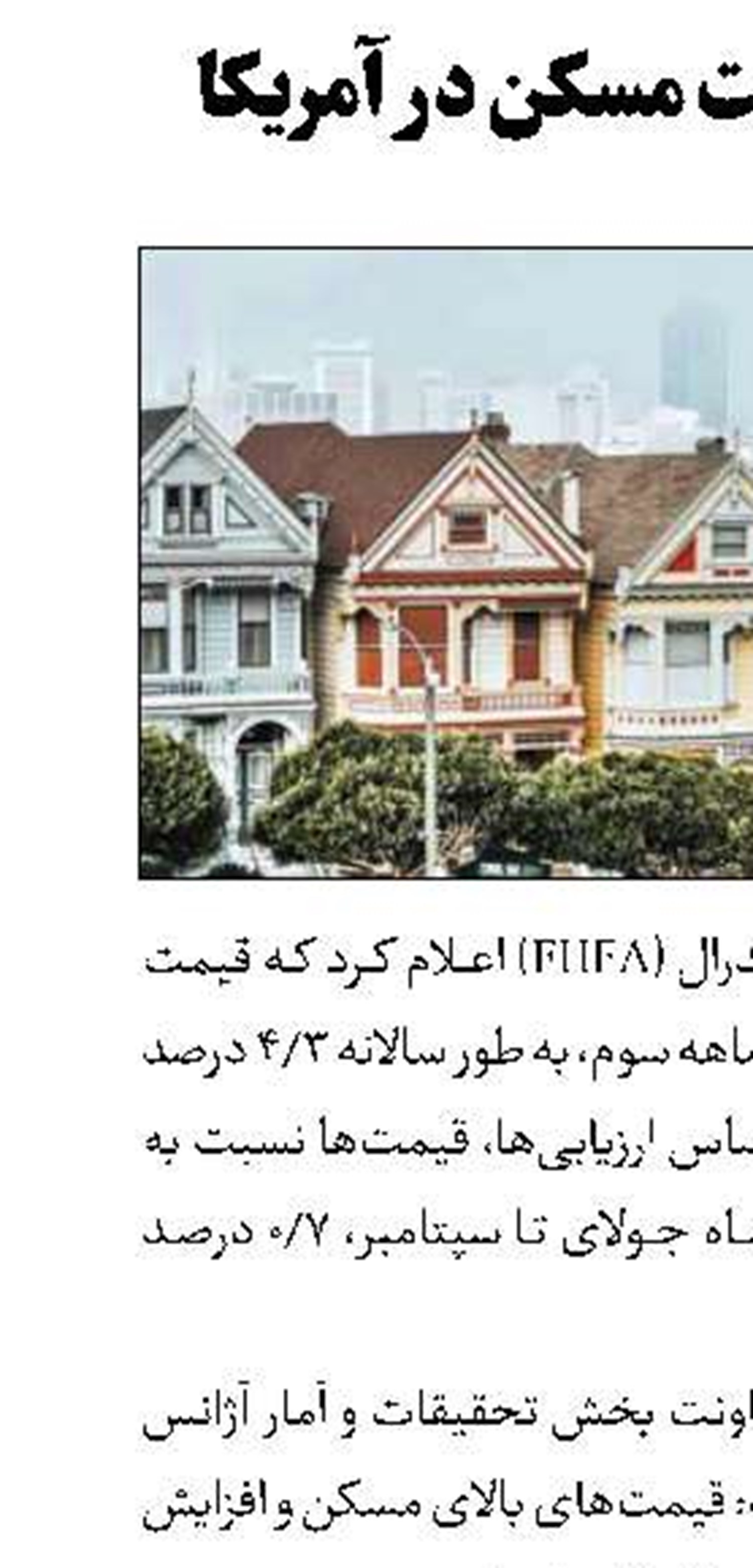 برنج خارجی با رویکرد تنظیم بازار توزیع می‌شود