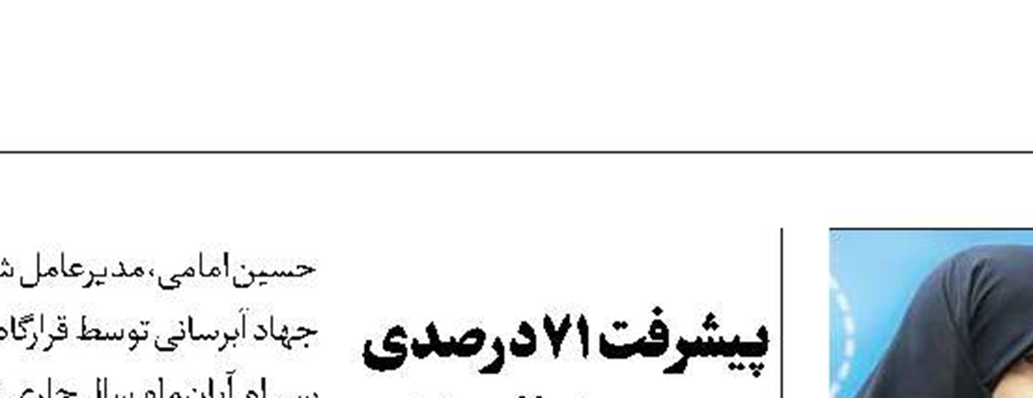 ثبت جهانی ۸ آذر به‌عنوان روز کشتار نوزادان غزه