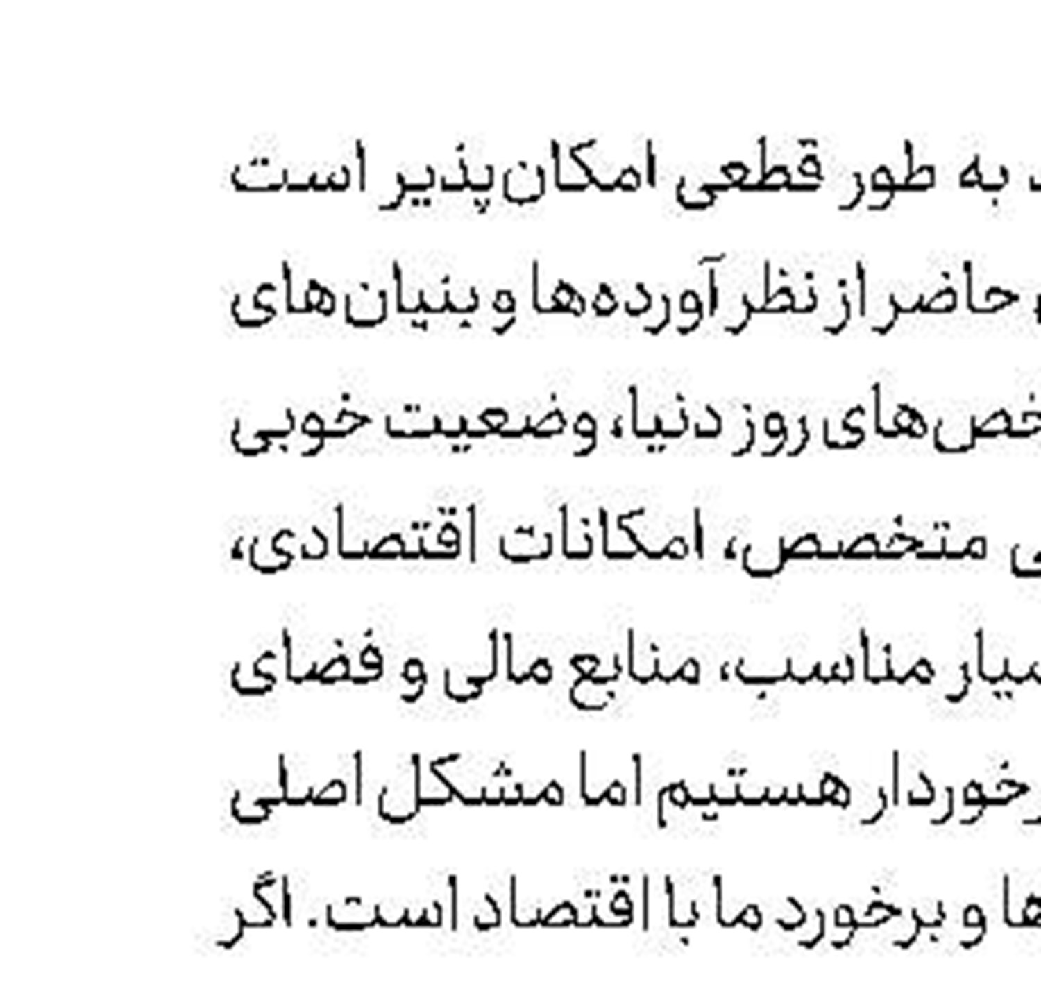 میزان پرشدگی سدها ۴۳ درصد است