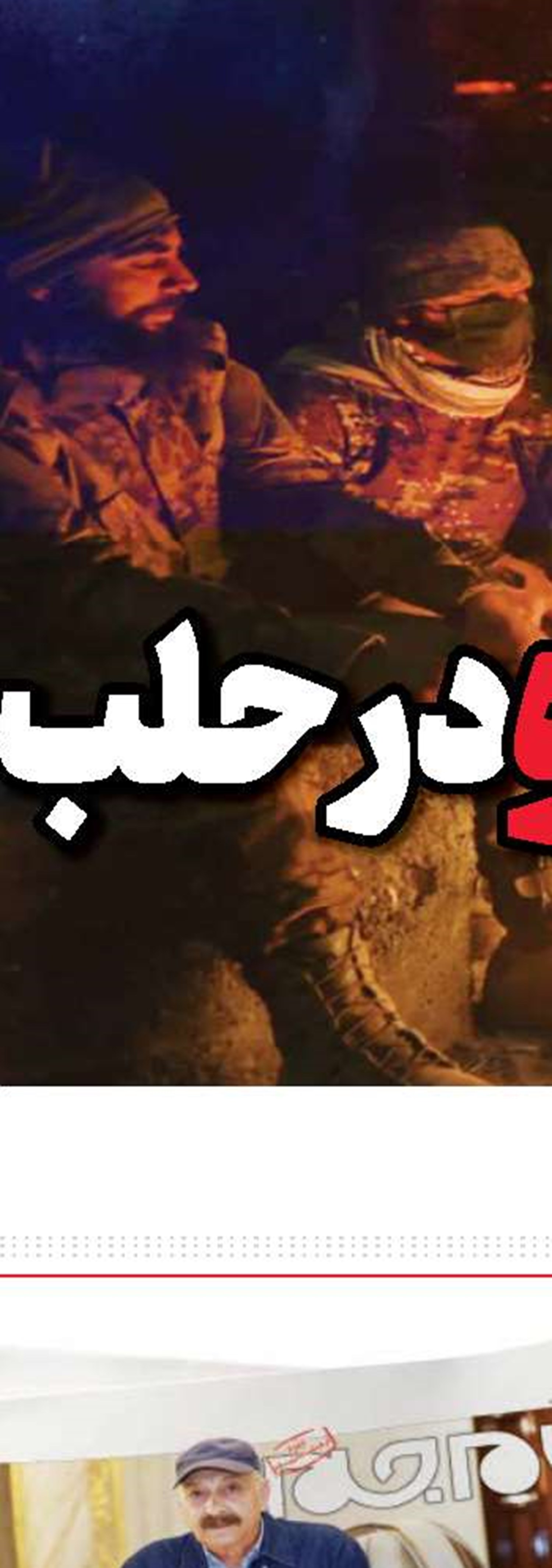 بازدارندگی حداکثری در برابر فشار حداکثری