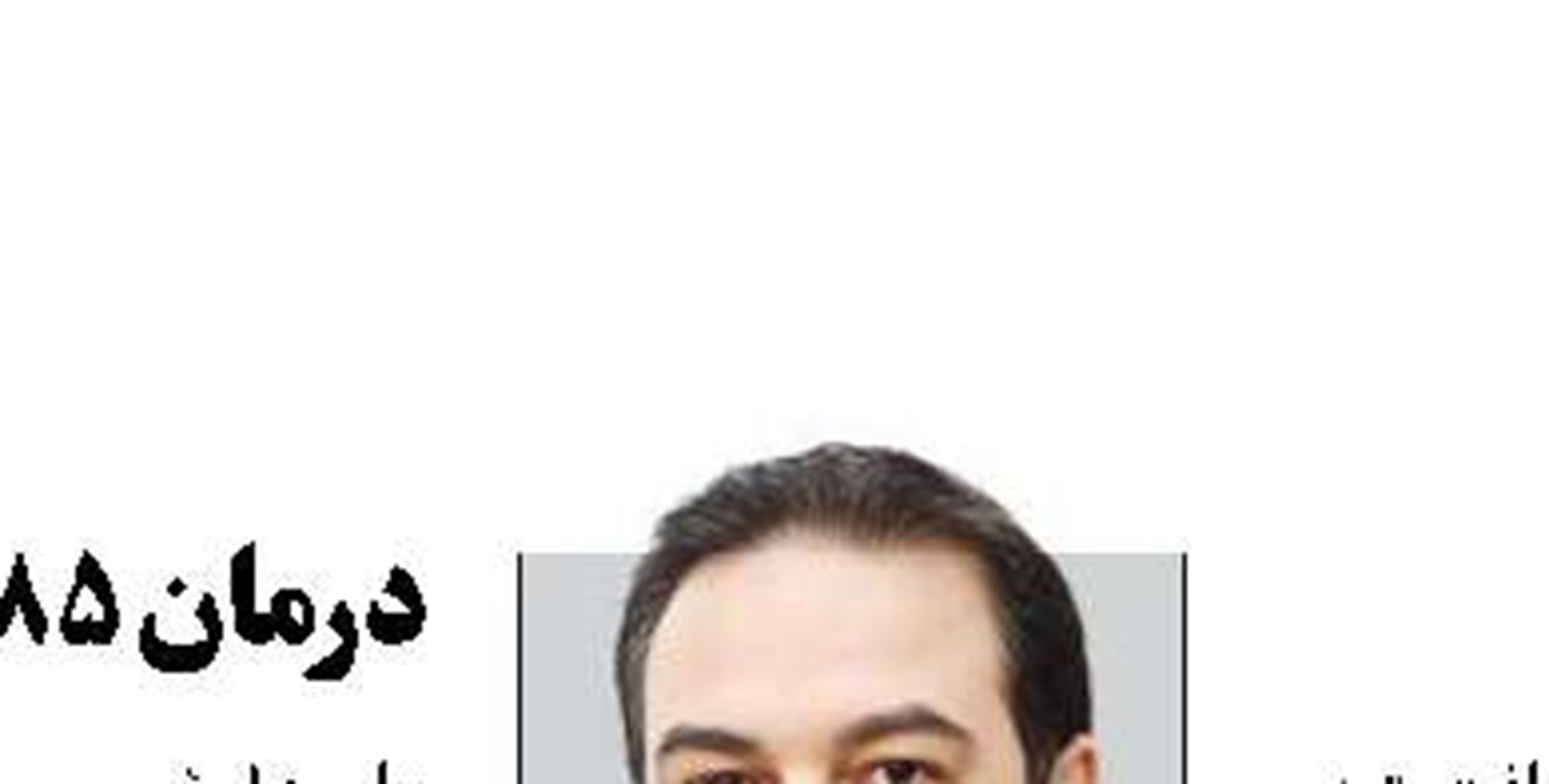آثار کاهش بودجه بر دانشگاه‌ها