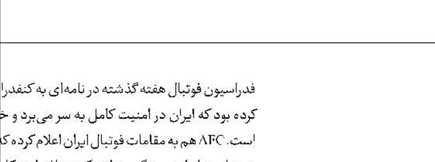 قیطاسی، قوی‌ترین مرد ایران شد
