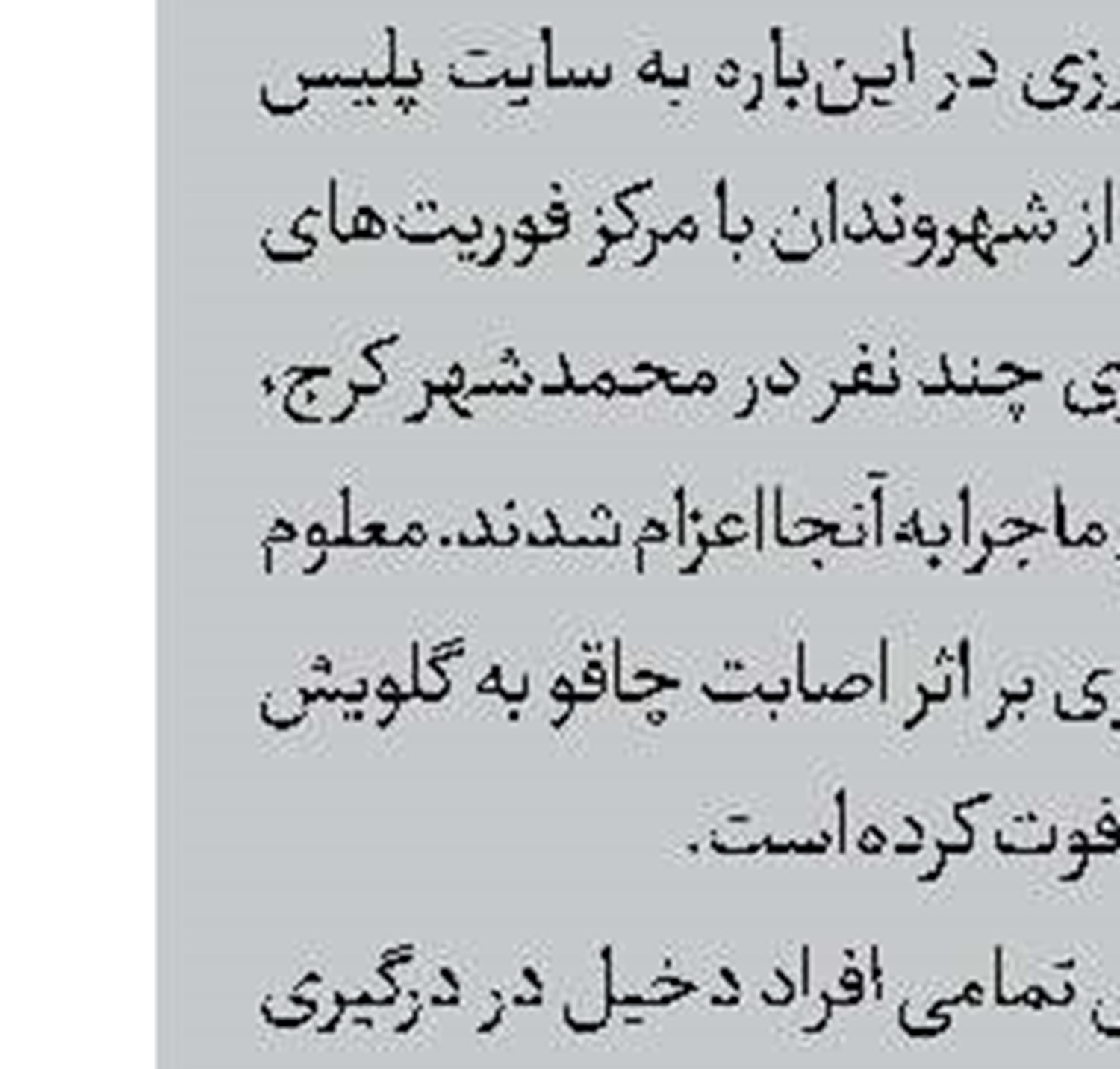 3کشته و 2مصدوم در تصادف