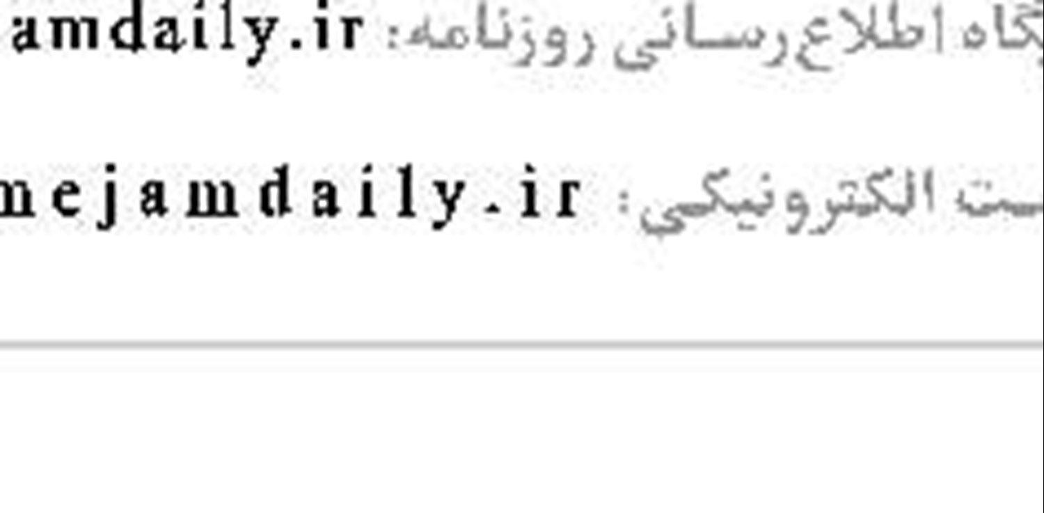 اوقات شرعی