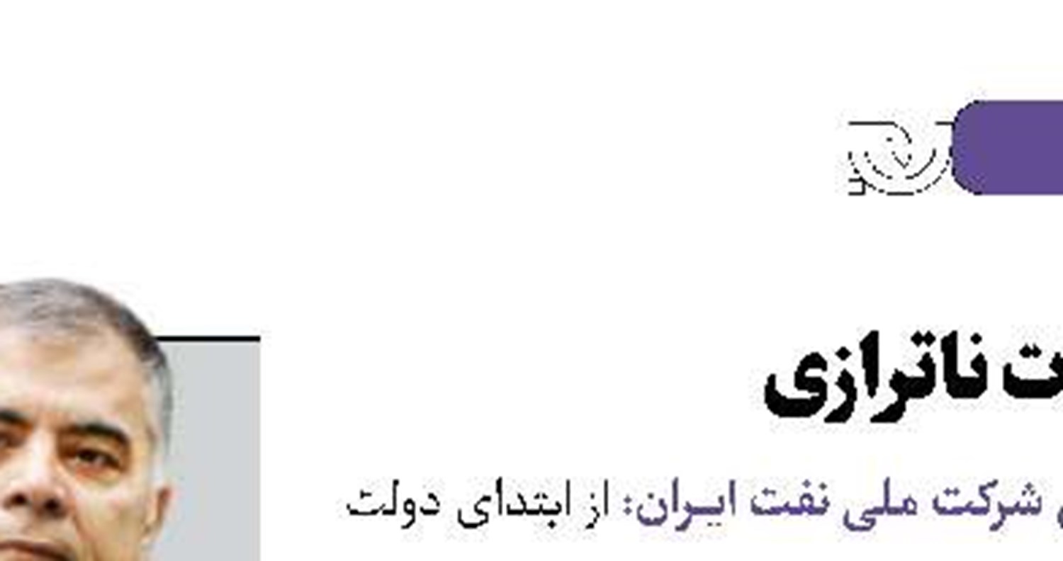 سرعت بالای فرسایش خاک 