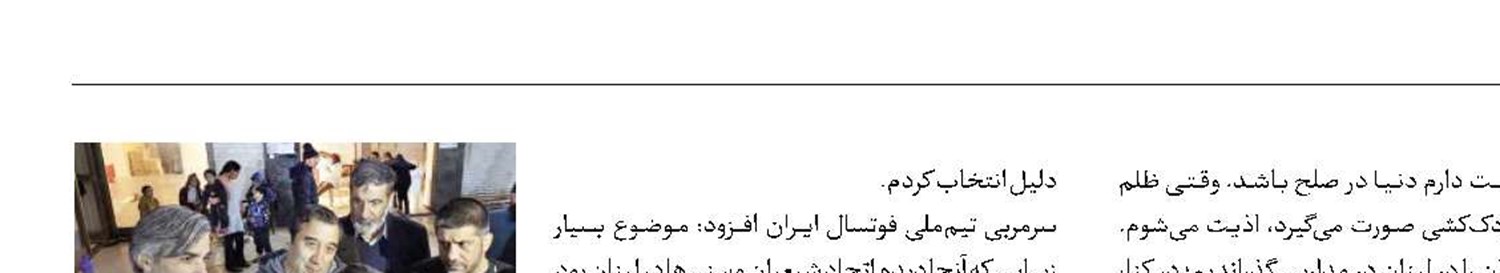 روایت شمسایی از سفر 3روزه به لبنان