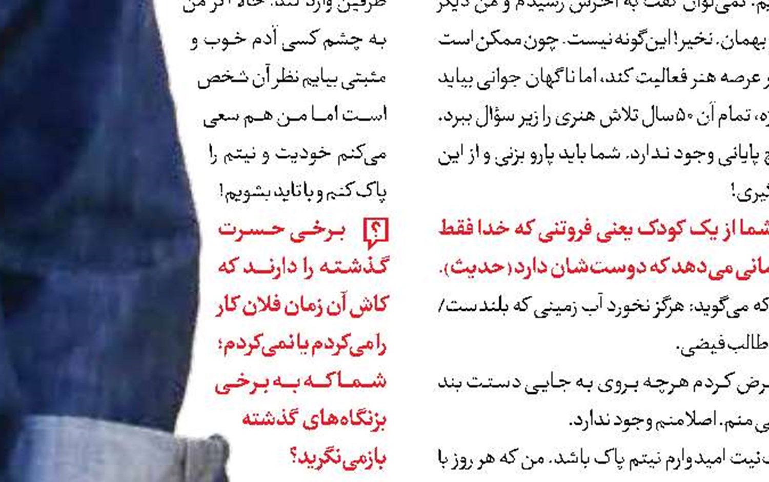 دیکتاتور کوچک