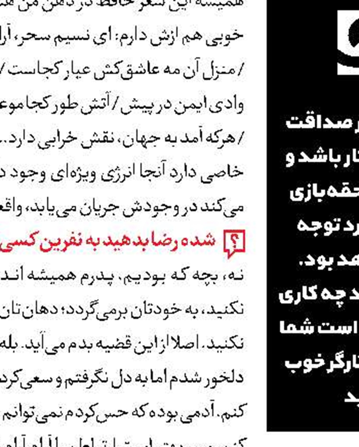 حسام‌بیگ خان تلویزیون