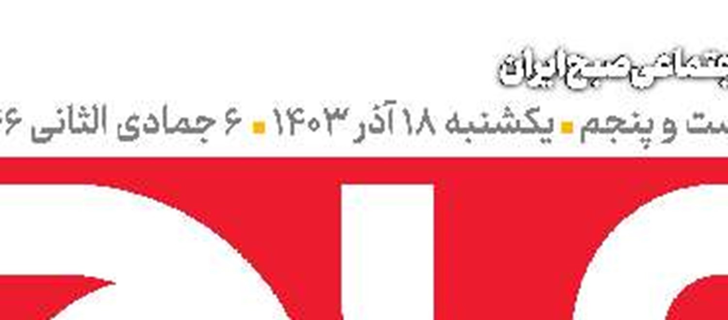  «سینماحقیقت»مطالبه‌گر و جسور