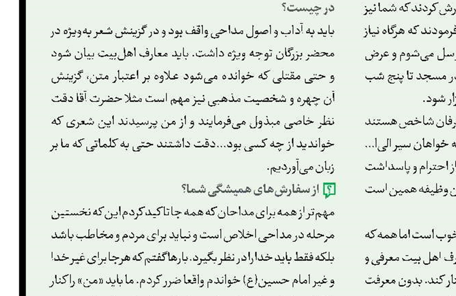 لبخندی که جهانی شد