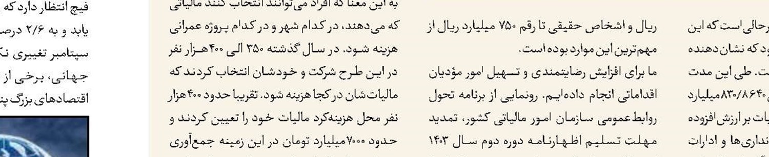رشد اقتصادی منطقه یورو صعود کرد