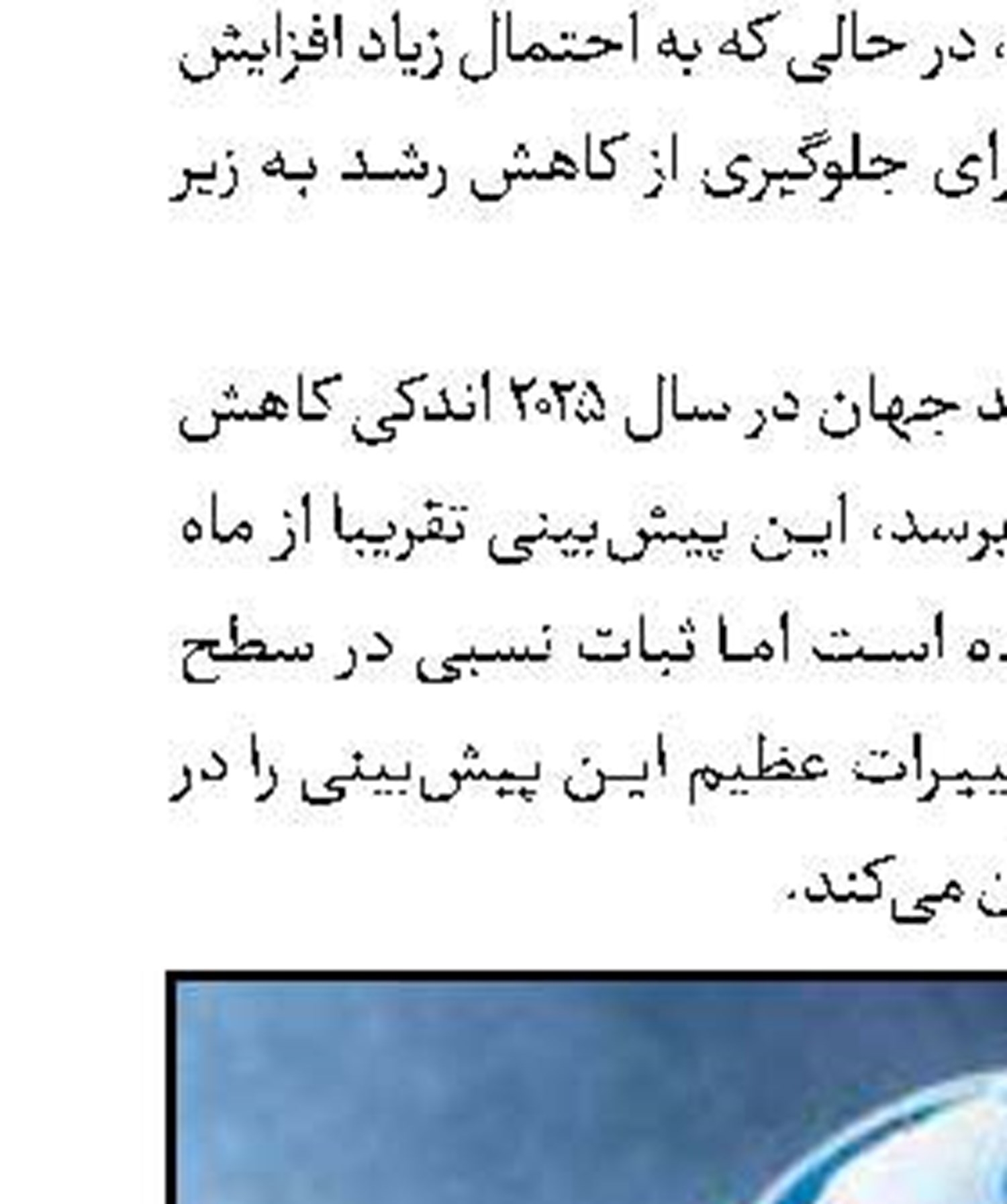 نظر عربستان درباره تصمیم اوپک پلاس