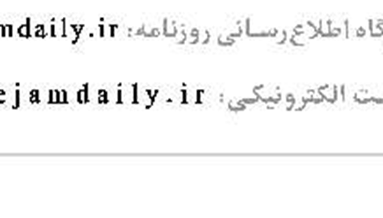 اوقات شرعی