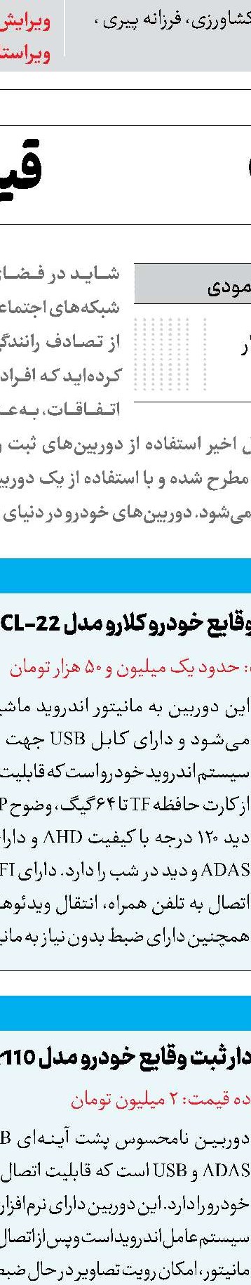 شرط جدید واردات تلفن همراه فعال‌سازی 5G الزامی شد