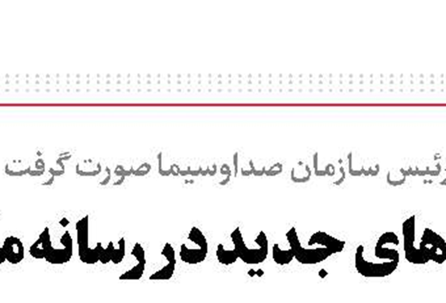 چرا سازمان‌های بین‌المللی سکوت کرده‌اند؟!