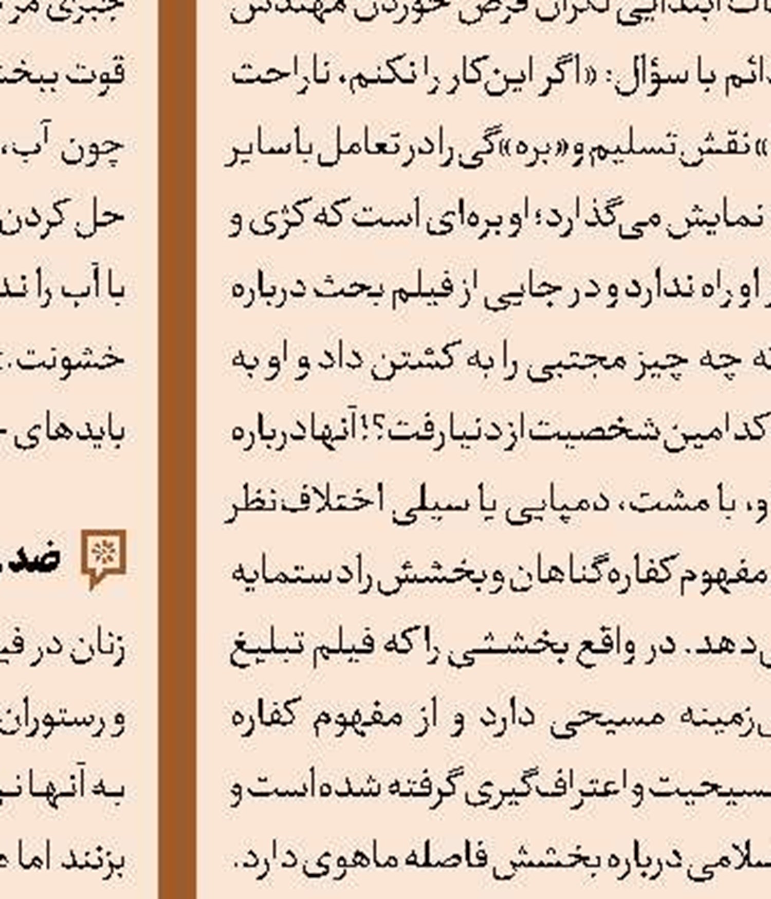 هیأت داوران ششمین جشنواره فیلم «پرواز»