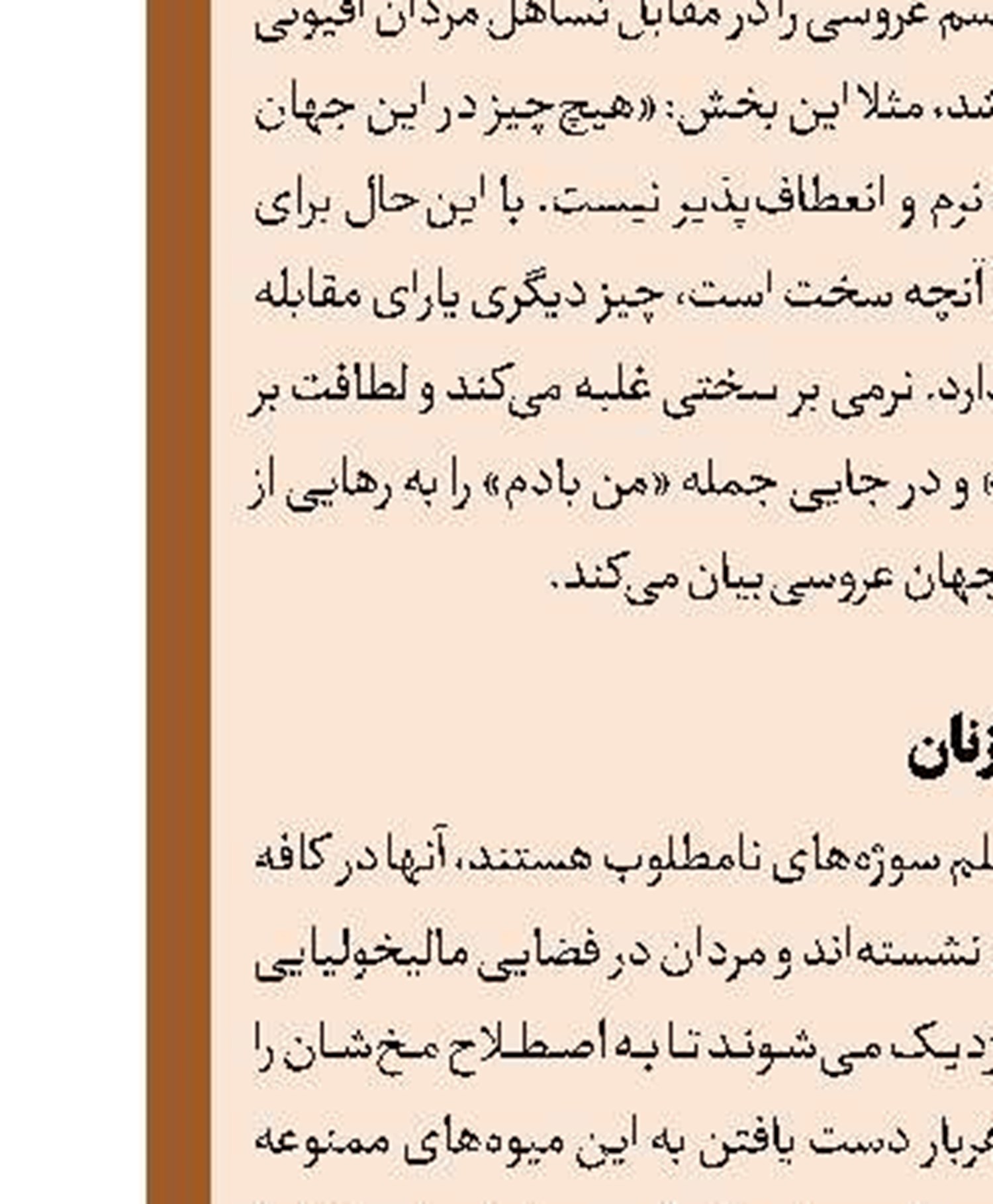 جشنواره چنای هند  میزبان سه فیلم فارابی
