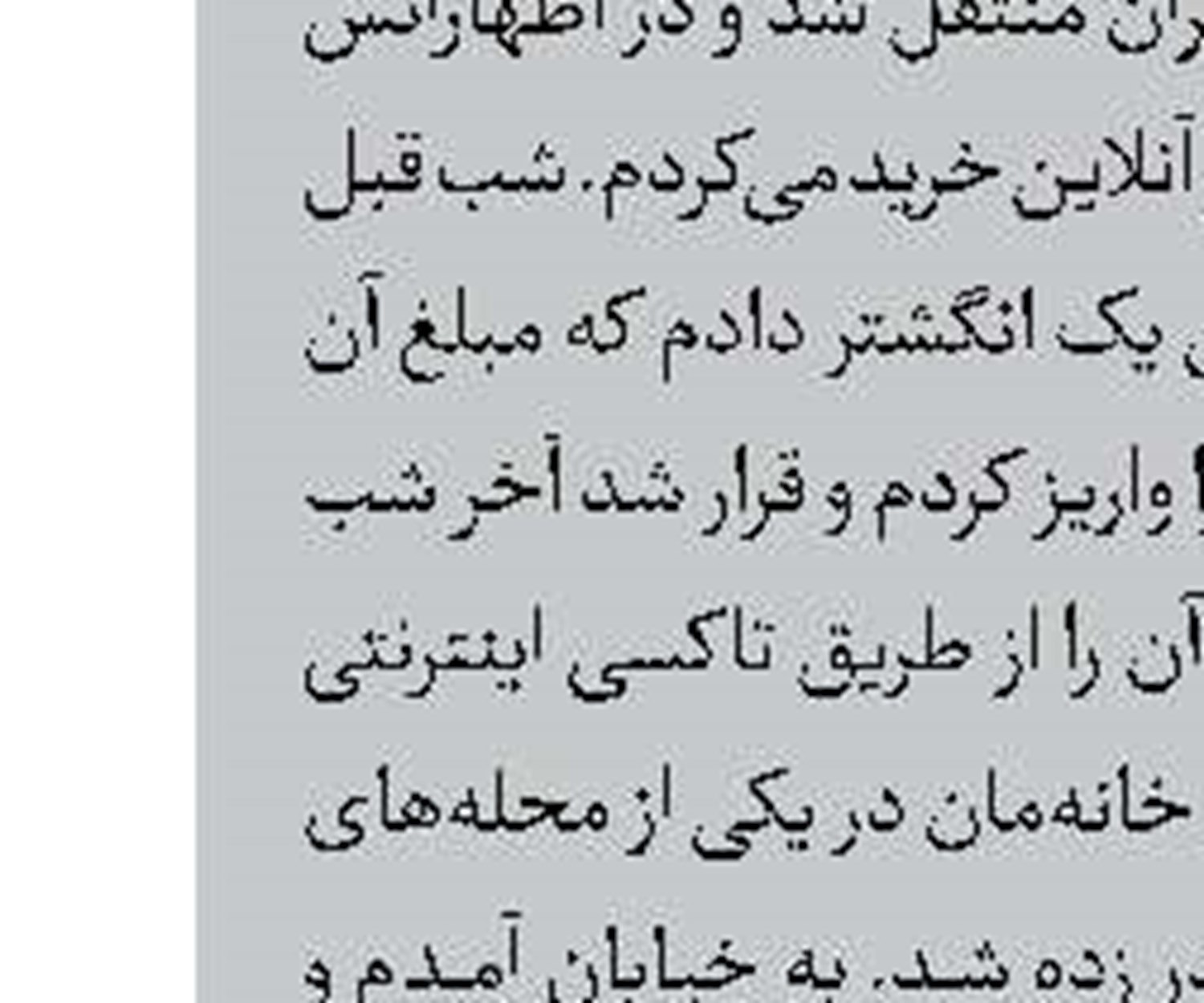 5 کشته در تصادف 