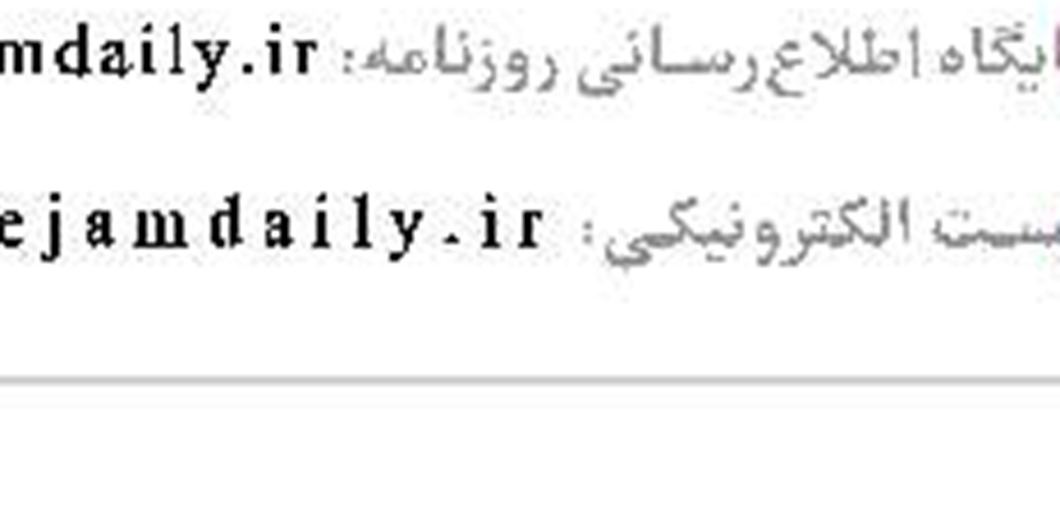 اوقات شرعی