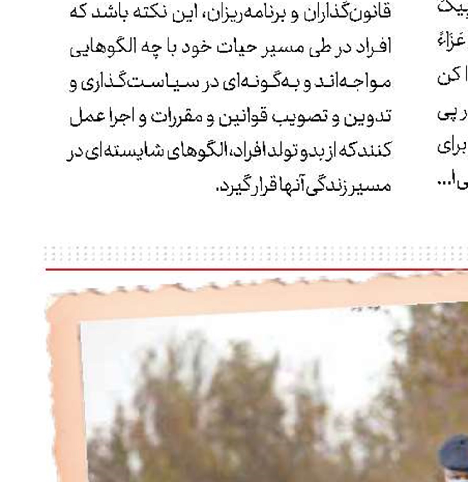 یک حبه پُست! 