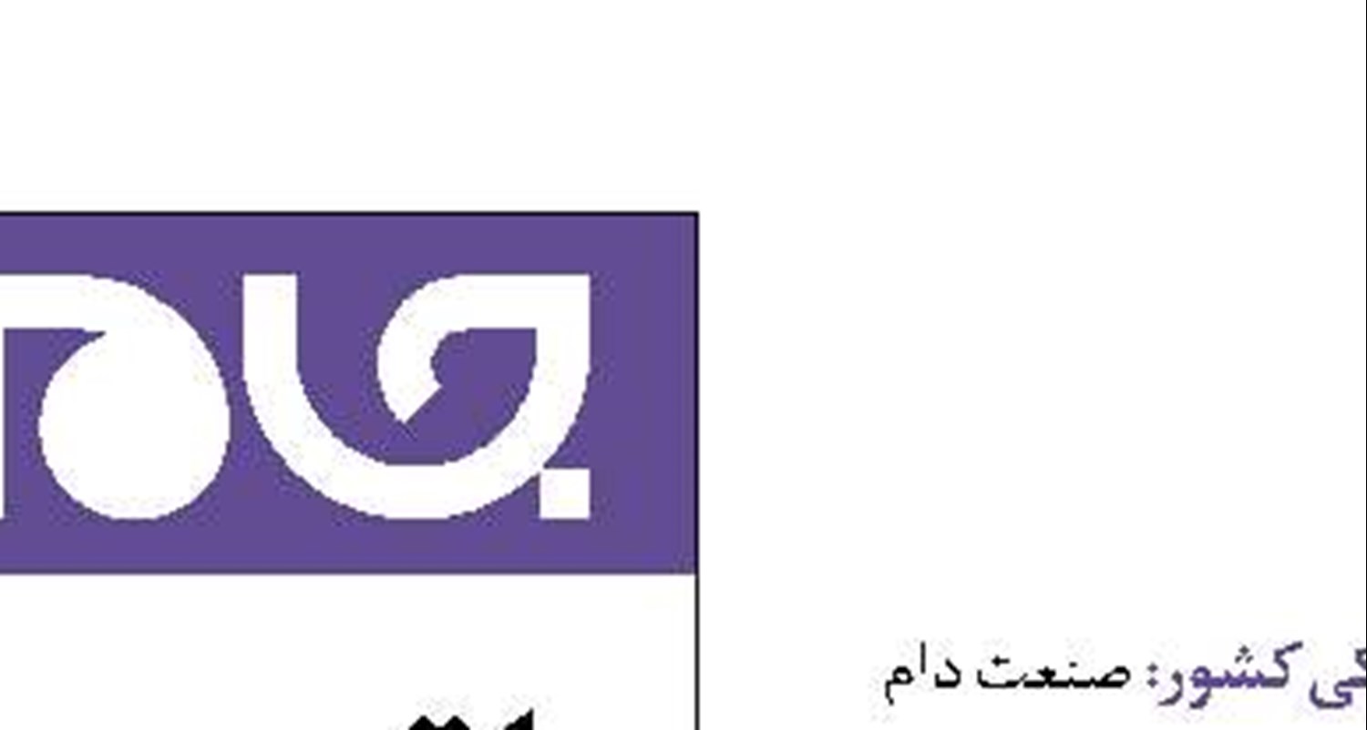 تولید 10 میلیون تن شیر