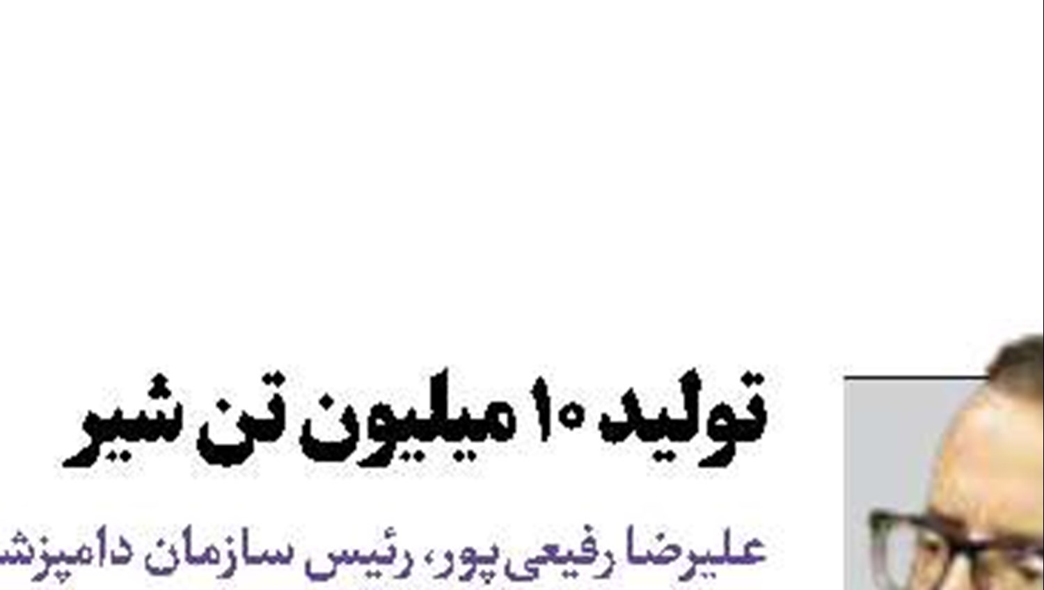 علت مخالفت با بورس کالا 