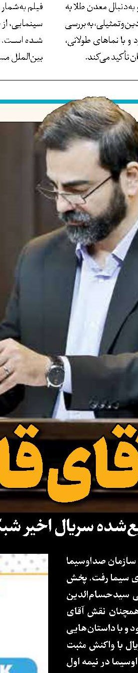 هنرمند نباشد، تولیدمحتوا از آسمان نمی‌بارد