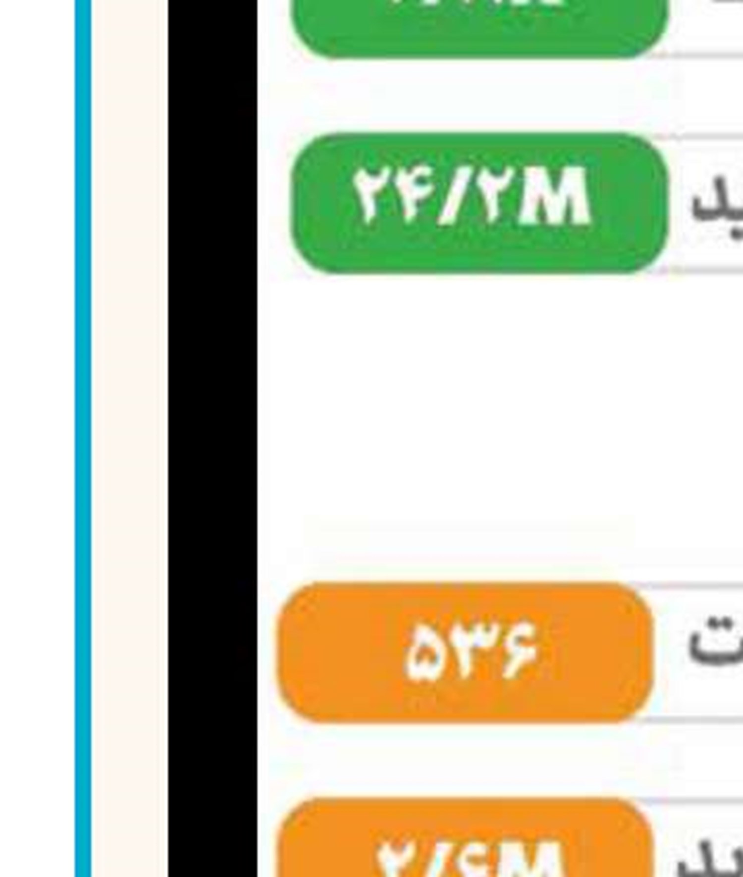 پویش تصویرسازی قهرمانان مقاومت در مرکز صبا